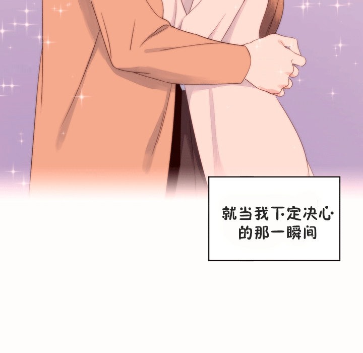 第53话-秘香-Rozer（第22张）