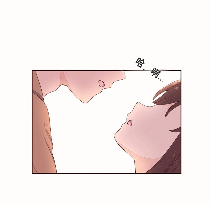 第53话-秘香-Rozer（第23张）