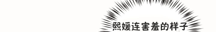 第53话-秘香-Rozer（第26张）