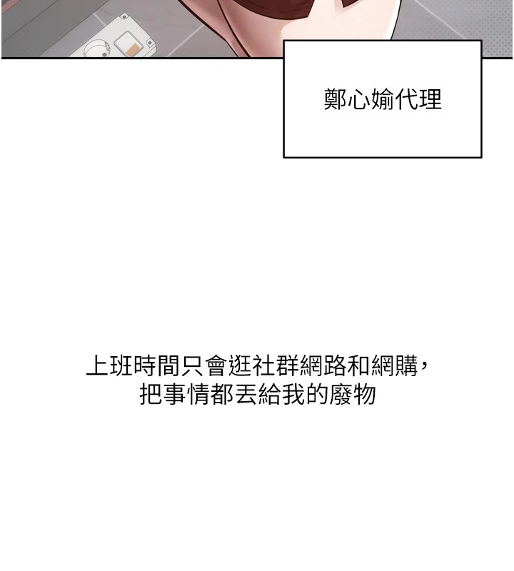 第1话-以罗币一涨，人生大逆转-币转人生-金机器人,烂肉（第16张）