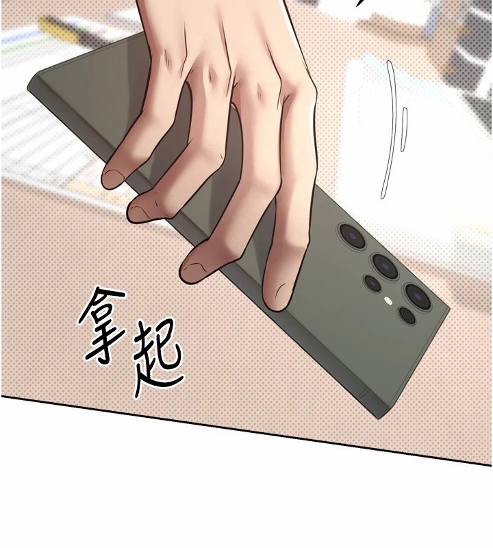 第1话-以罗币一涨，人生大逆转-币转人生-金机器人,烂肉（第22张）