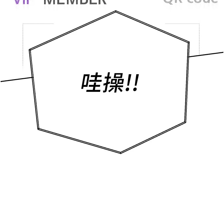 第2话-与正妹工读生的第一次-币转人生-金机器人,烂肉（第12张）