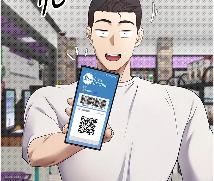 第2话-与正妹工读生的第一次-币转人生-金机器人,烂肉（第18张）