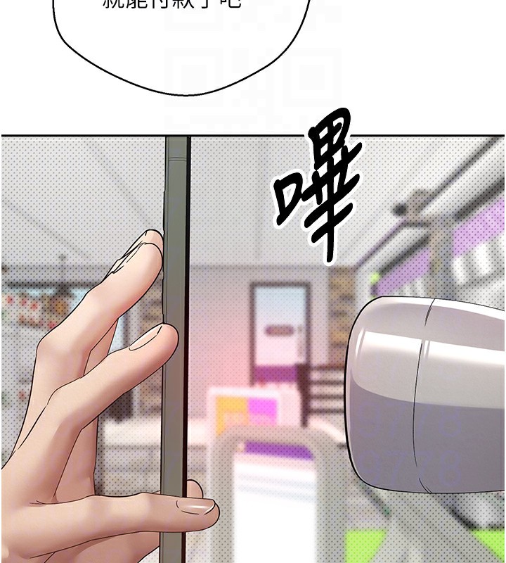 第2话-与正妹工读生的第一次-币转人生-金机器人,烂肉（第21张）