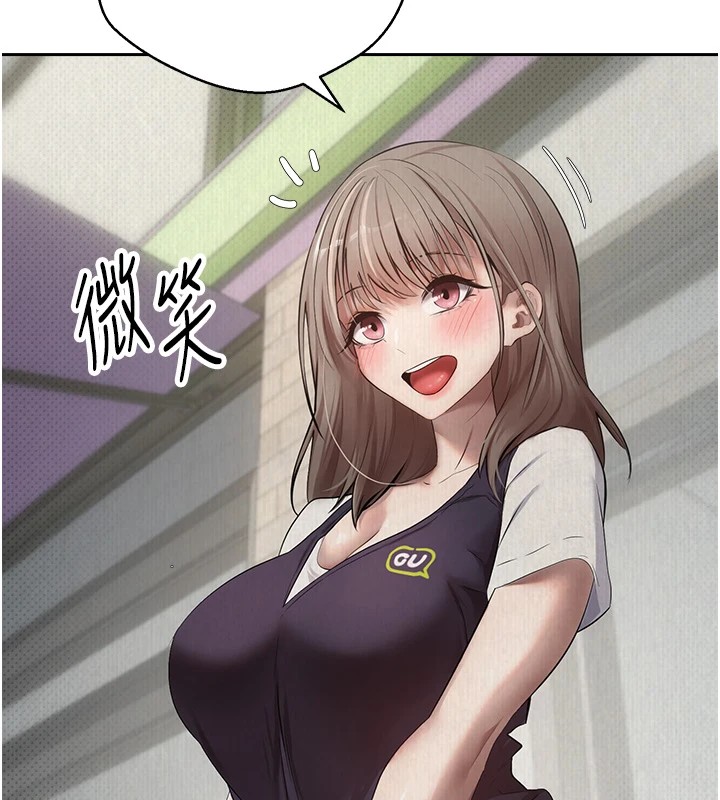 第3话-好想快点放进去!!-币转人生-金机器人,烂肉（第10张）