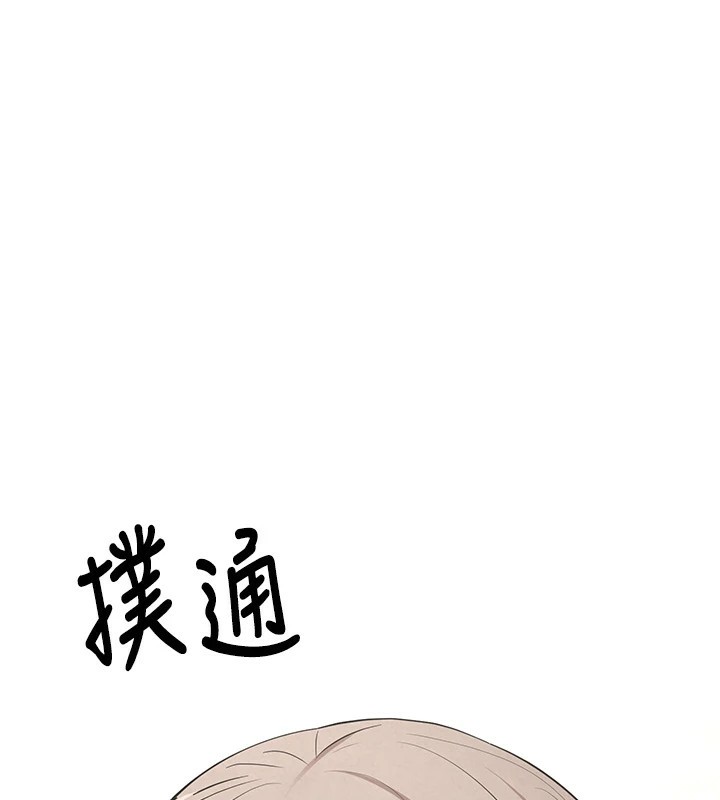 第3话-好想快点放进去!!-币转人生-金机器人,烂肉（第23张）