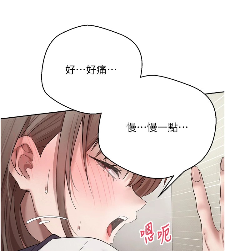 第4话-紧吸肉棒的处女小穴-币转人生-金机器人,烂肉（第11张）