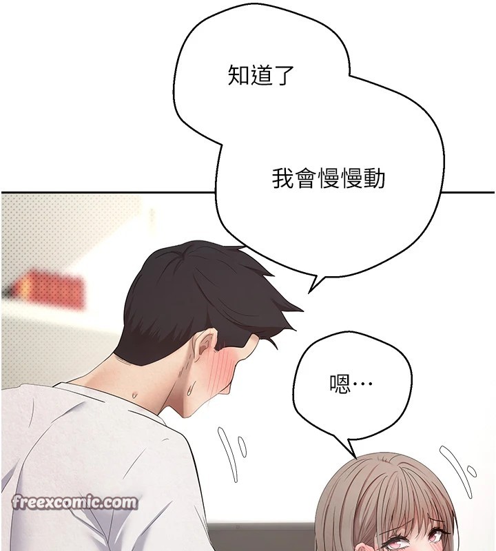 第4话-紧吸肉棒的处女小穴-币转人生-金机器人,烂肉（第15张）