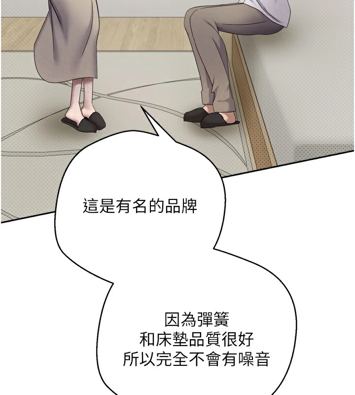 第6话-在路边裸下半身-币转人生-金机器人,烂肉（第3张）