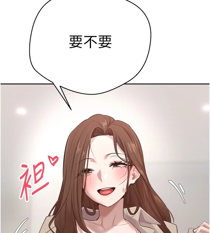 第6话-在路边裸下半身-币转人生-金机器人,烂肉（第10张）