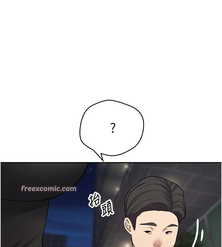 第7话-和泼辣美女做爱要多少钱?-币转人生-金机器人,烂肉（第15张）