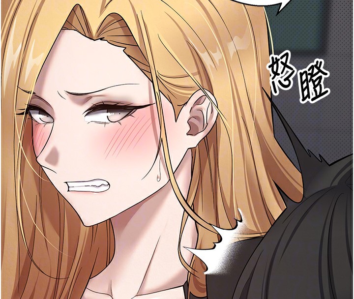 第7话-和泼辣美女做爱要多少钱?-币转人生-金机器人,烂肉（第22张）