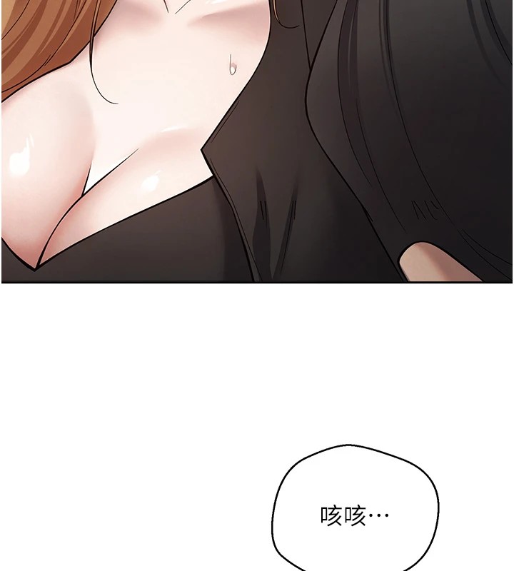 第7话-和泼辣美女做爱要多少钱?-币转人生-金机器人,烂肉（第23张）