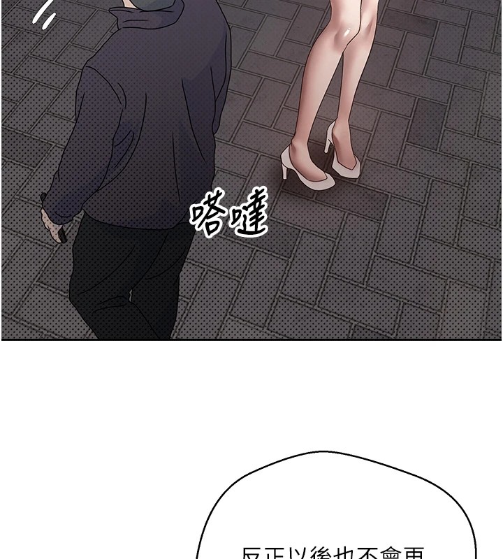 第7话-和泼辣美女做爱要多少钱?-币转人生-金机器人,烂肉（第27张）
