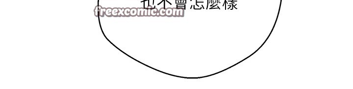第7话-和泼辣美女做爱要多少钱?-币转人生-金机器人,烂肉（第30张）