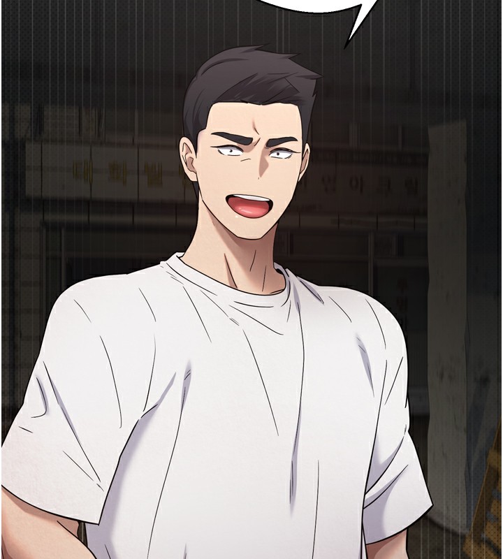 第8话-想再被干十次吗?-币转人生-金机器人,烂肉（第6张）