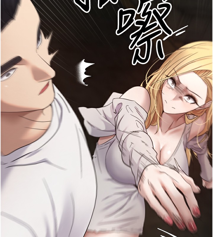 第8话-想再被干十次吗?-币转人生-金机器人,烂肉（第9张）