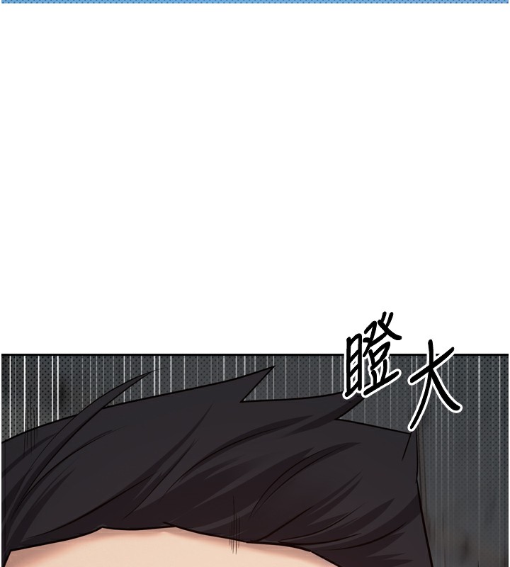 第8话-想再被干十次吗?-币转人生-金机器人,烂肉（第16张）