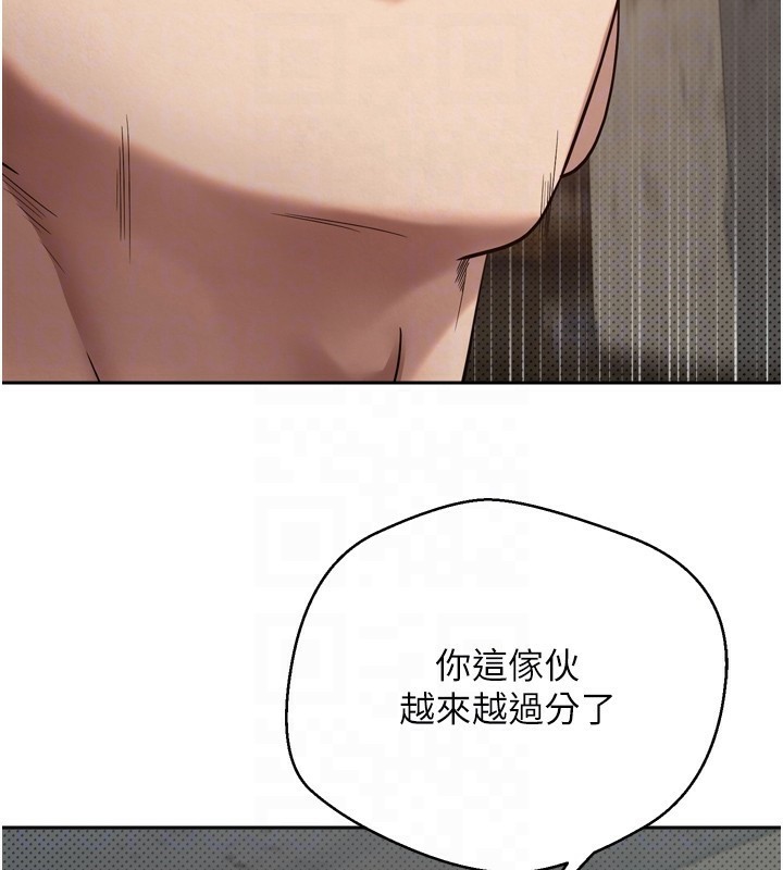 第8话-想再被干十次吗?-币转人生-金机器人,烂肉（第18张）