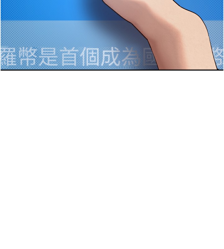 第8话-想再被干十次吗?-币转人生-金机器人,烂肉（第22张）