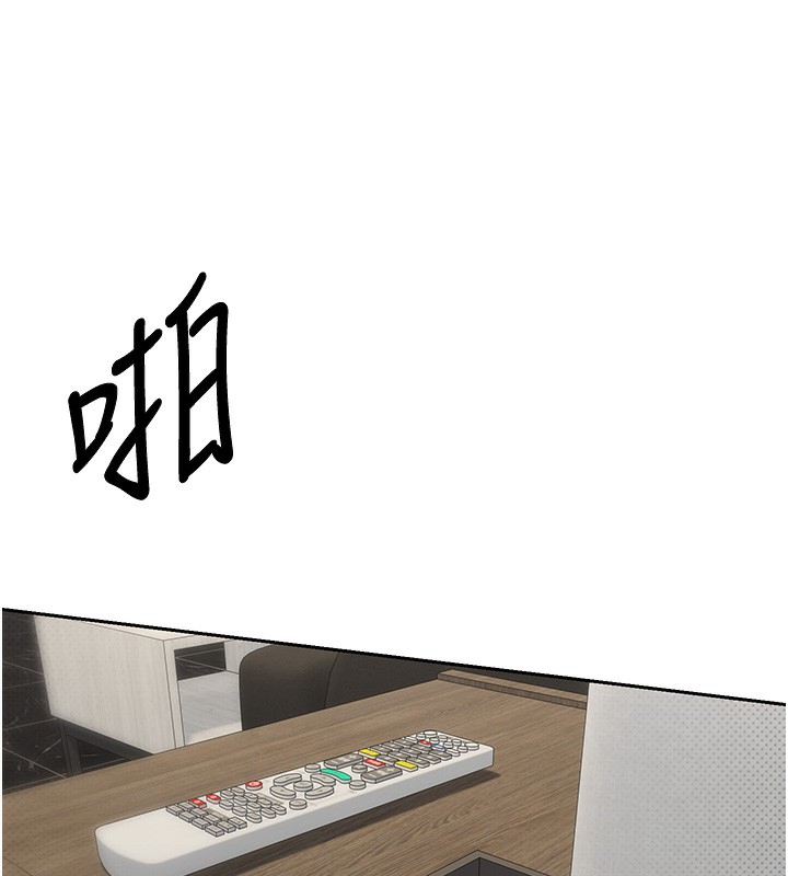 第9话-原来无套这么爽-币转人生-金机器人,烂肉（第16张）