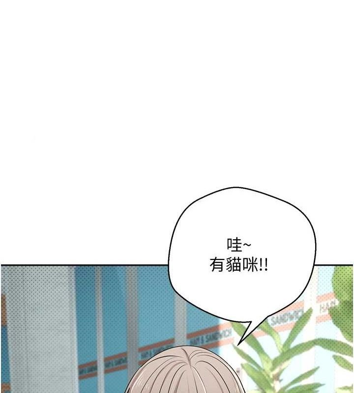 第10话-可以从后面来-币转人生-金机器人,烂肉（第1张）