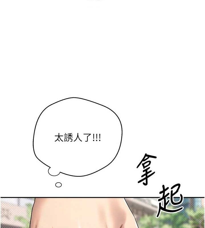 第10话-可以从后面来-币转人生-金机器人,烂肉（第7张）
