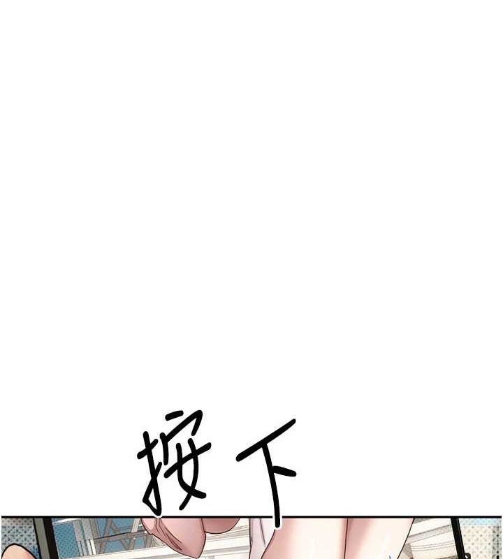第10话-可以从后面来-币转人生-金机器人,烂肉（第13张）