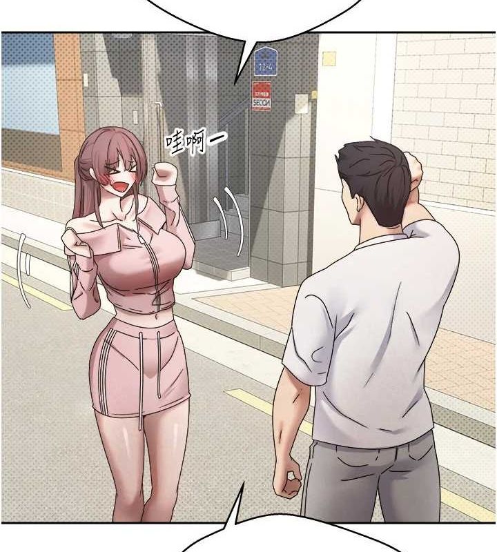 第11话-令人心痒难耐的挑逗-币转人生-金机器人,烂肉（第4张）