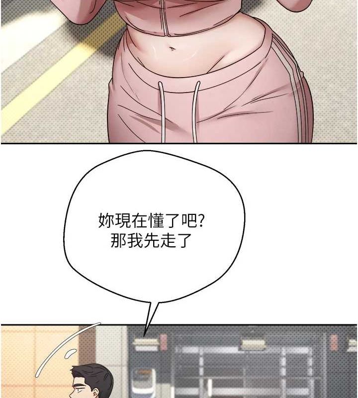 第11话-令人心痒难耐的挑逗-币转人生-金机器人,烂肉（第7张）