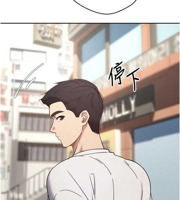 第11话-令人心痒难耐的挑逗-币转人生-金机器人,烂肉（第9张）