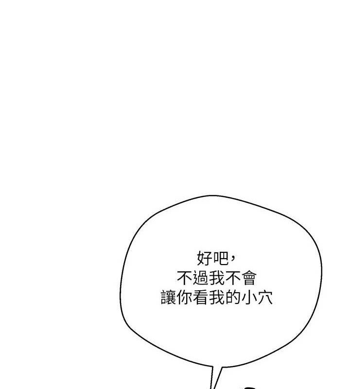 第12话-开通处女后穴-币转人生-金机器人,烂肉（第1张）