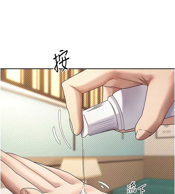 第12话-开通处女后穴-币转人生-金机器人,烂肉（第13张）