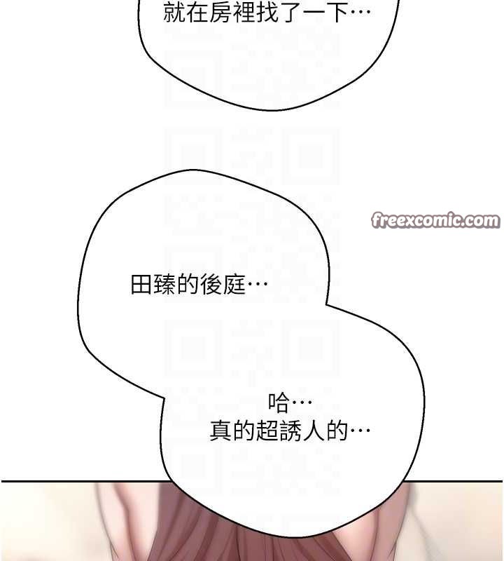 第12话-开通处女后穴-币转人生-金机器人,烂肉（第16张）