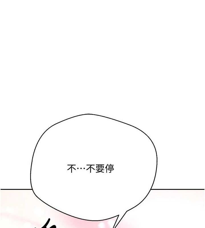 第13话-教育母狗♥-币转人生-金机器人,烂肉（第1张）