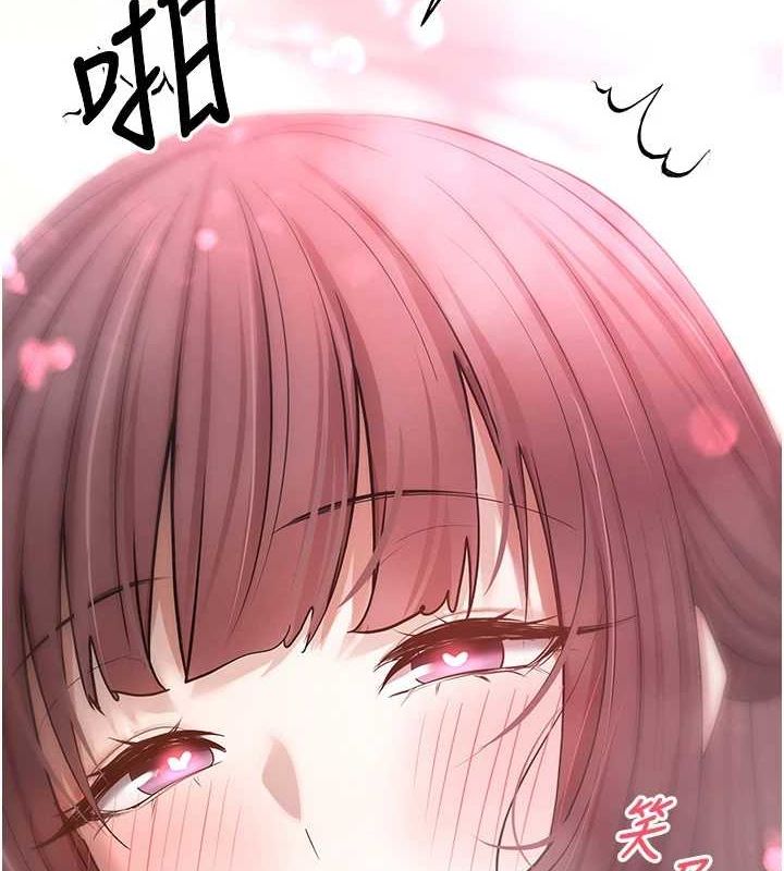 第13话-教育母狗♥-币转人生-金机器人,烂肉（第2张）