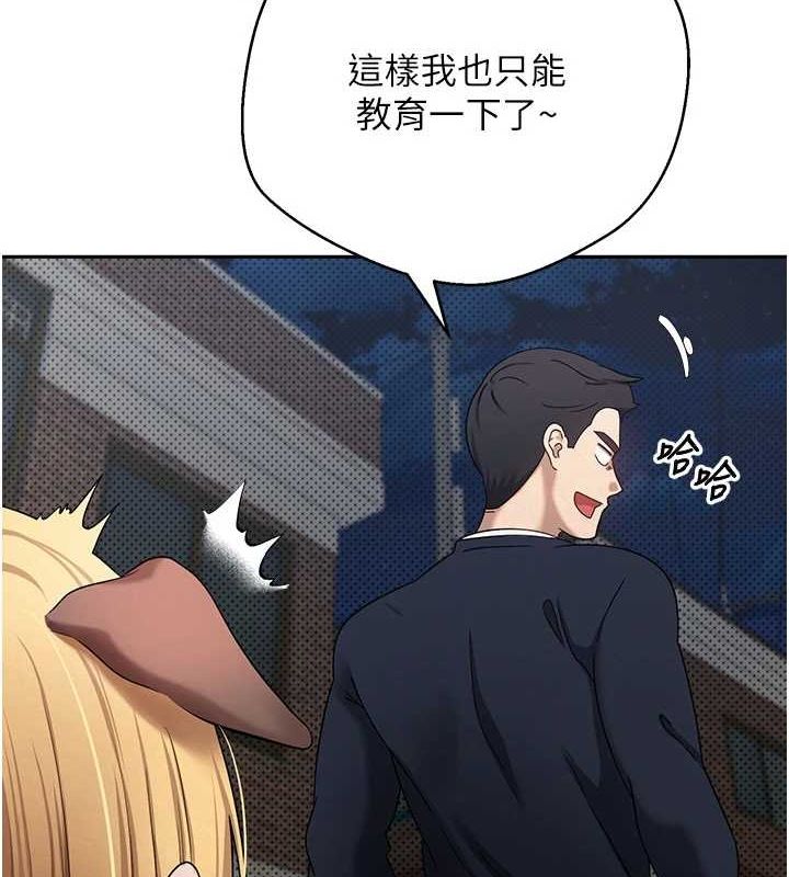 第14话-主人的奖励♥-币转人生-金机器人,烂肉（第4张）