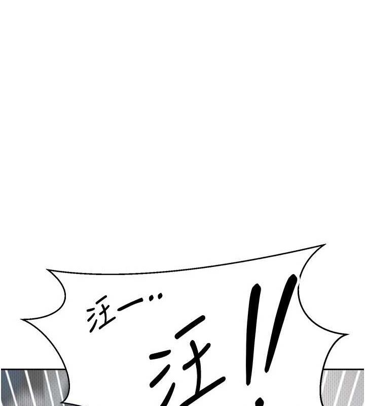 第14话-主人的奖励♥-币转人生-金机器人,烂肉（第7张）