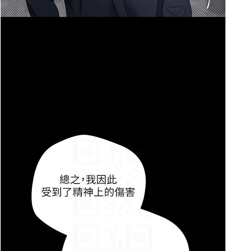 第14话-主人的奖励&hearts;-币转人生-金机器人,烂肉（第18张）