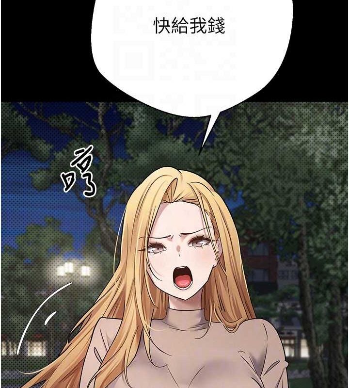 第14话-主人的奖励&hearts;-币转人生-金机器人,烂肉（第19张）