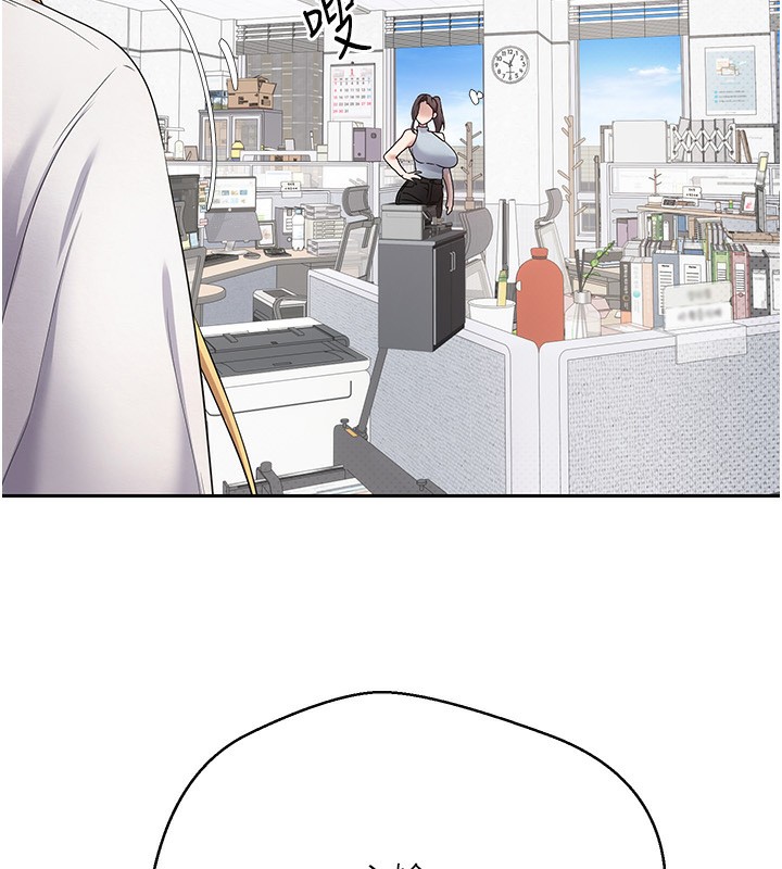 第15话-前上司找上门&hearts;-币转人生-金机器人,烂肉（第6张）