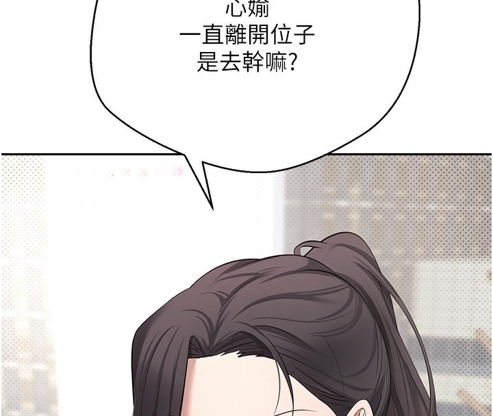 第15话-前上司找上门&hearts;-币转人生-金机器人,烂肉（第7张）