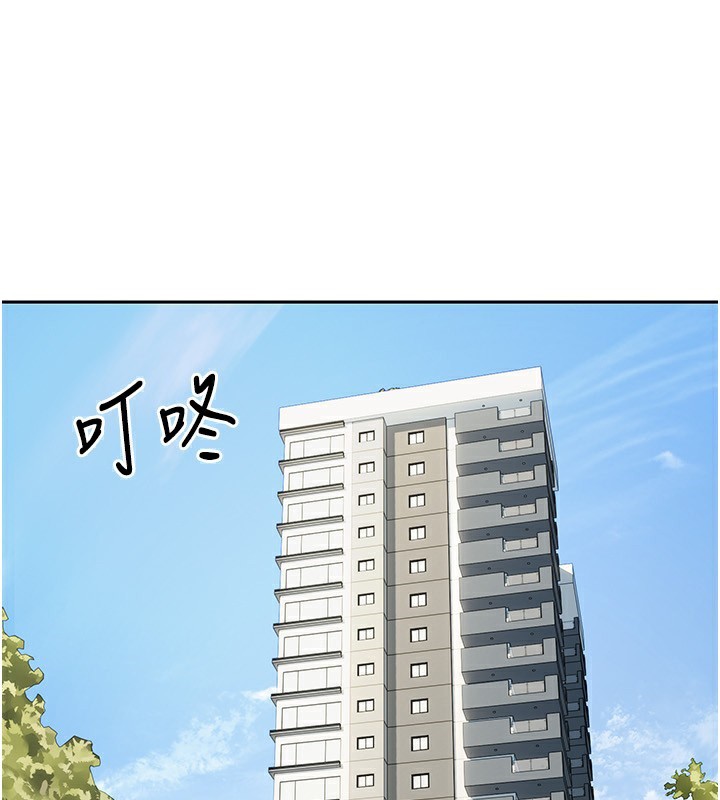 第16话-每天来我家报到-币转人生-金机器人,烂肉（第1张）