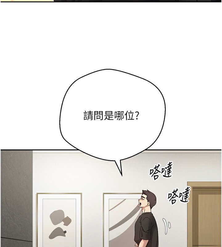 第16话-每天来我家报到-币转人生-金机器人,烂肉（第5张）