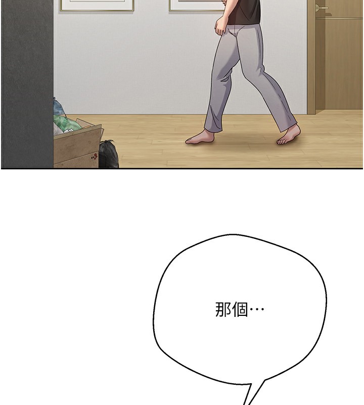 第16话-每天来我家报到-币转人生-金机器人,烂肉（第6张）