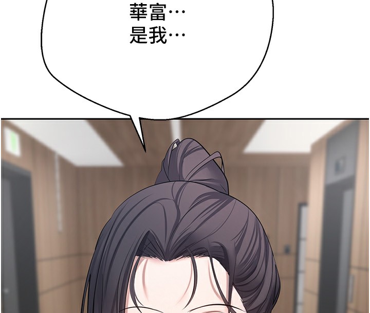 第16话-每天来我家报到-币转人生-金机器人,烂肉（第8张）