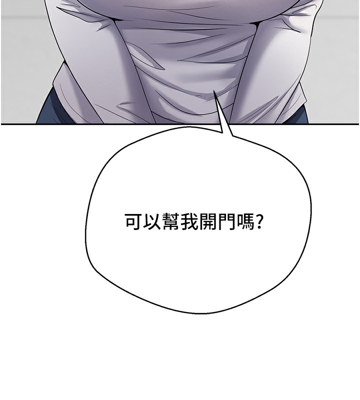 第16话-每天来我家报到-币转人生-金机器人,烂肉（第10张）