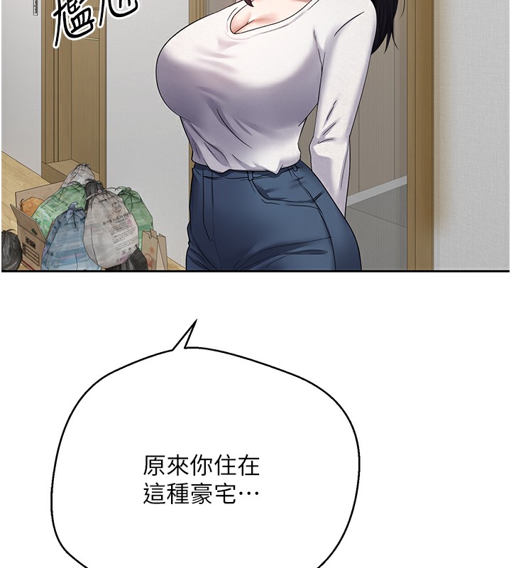 第16话-每天来我家报到-币转人生-金机器人,烂肉（第14张）