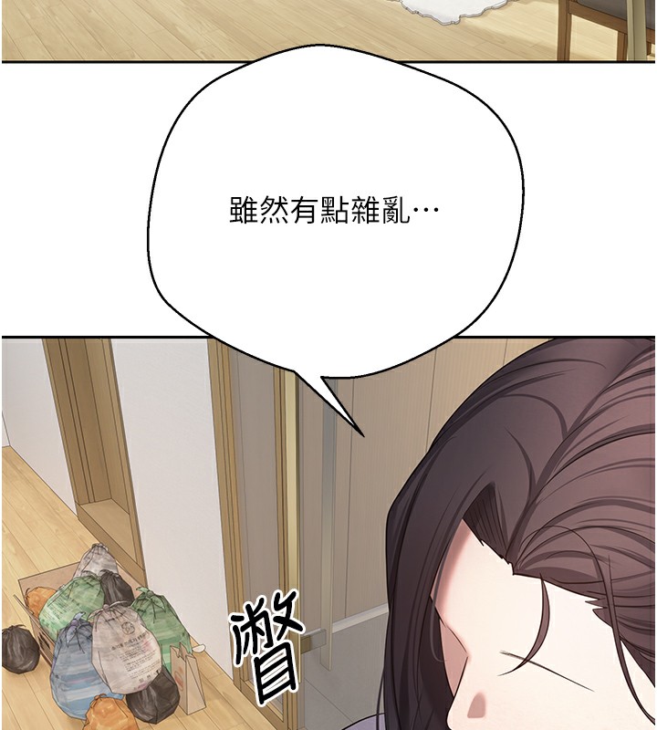 第16话-每天来我家报到-币转人生-金机器人,烂肉（第17张）