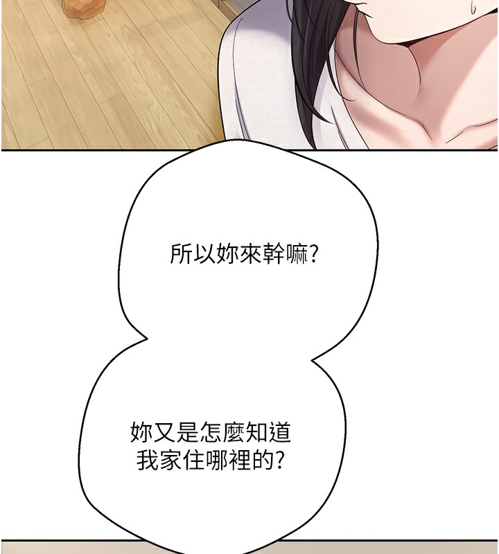 第16话-每天来我家报到-币转人生-金机器人,烂肉（第18张）